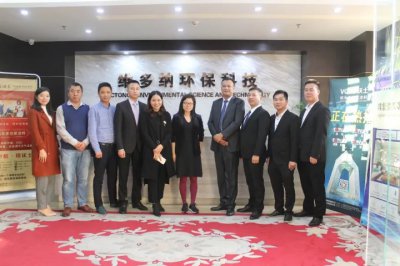 广东省硅藻泥协会成立在即，万磊成首批发起单位