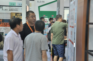 广州建博会（八）
