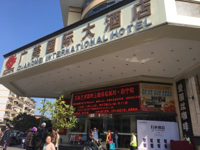 广西南宁万磊艺术涂料全国巡展正在开始！！！
