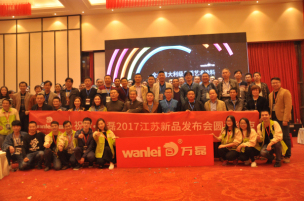 万磊全国巡展-镇江站（六）