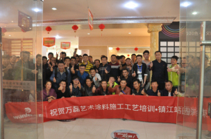 万磊全国巡展-镇江站（七）