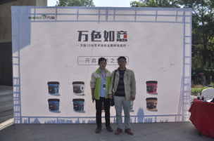 万磊全国巡展-镇江站（一）