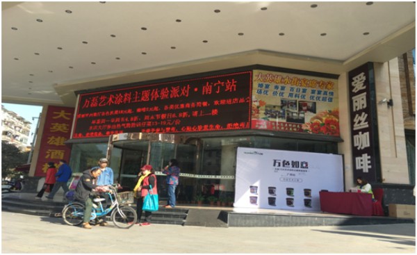 硅藻泥乱象丛生-缺陷与美的较量