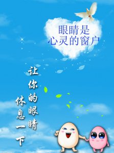 硅藻泥色彩柔和有效保护孩子视力