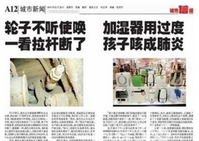 巧用硅藻泥避免加湿性肺炎