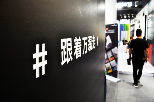 4天500w！广州建博会收官，2019继续#跟着万磊走#